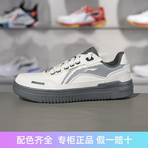李宁车缝线系带男子低帮休闲鞋