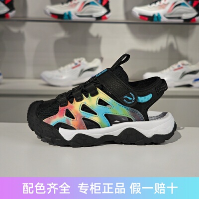 李宁凉鞋男女小童2024新款跋涉 2 KIDS包头反光透气凉鞋YKKU004