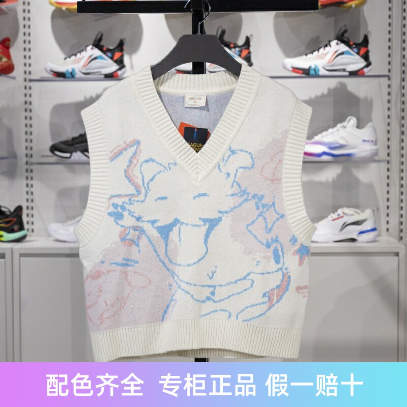 李宁背心编织衫保暖舒适