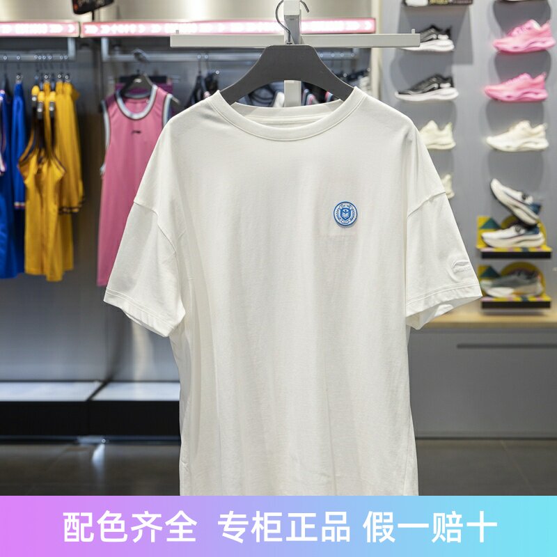 李宁T恤2024新款X 怪兽大学联名女子宽松短袖文化衫AHSU486