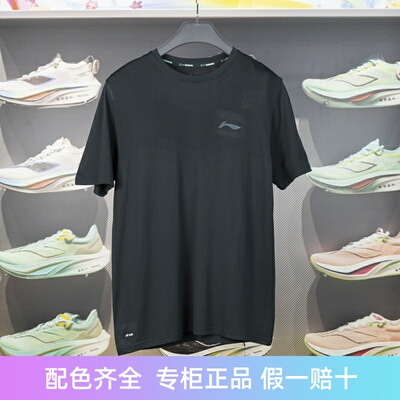 李宁短袖男子速干透气T恤