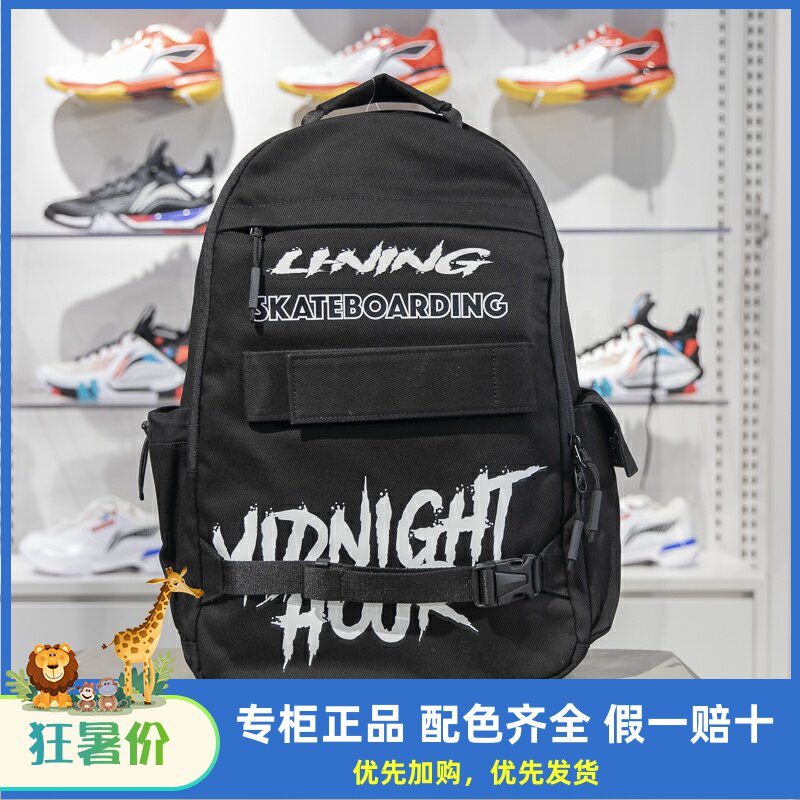 李宁中国日背包男女通用双肩包