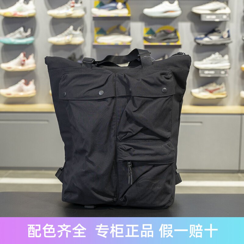 李宁中国日背包男女通用双肩包