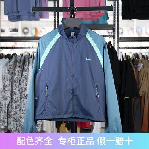 李宁运动风衣速干透气