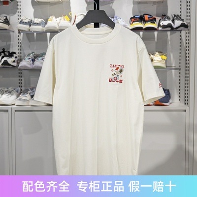 李宁短袖男子吸湿排汗短袖T恤