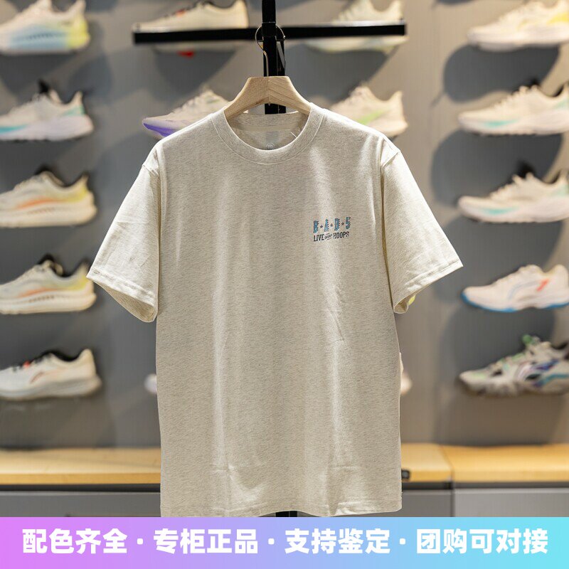 李宁男子亲肤透气短袖T恤