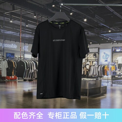 李宁短袖男子轻薄透气T恤