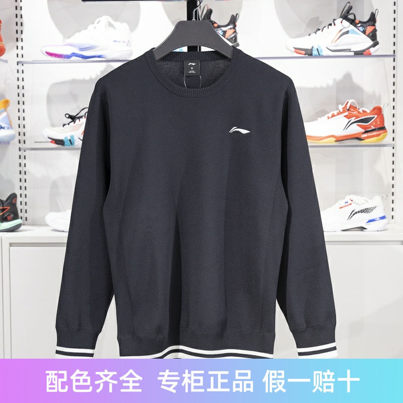 李宁套头无帽编织衫保暖