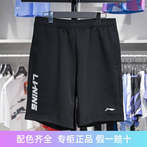 李宁男子短裤透气短卫裤