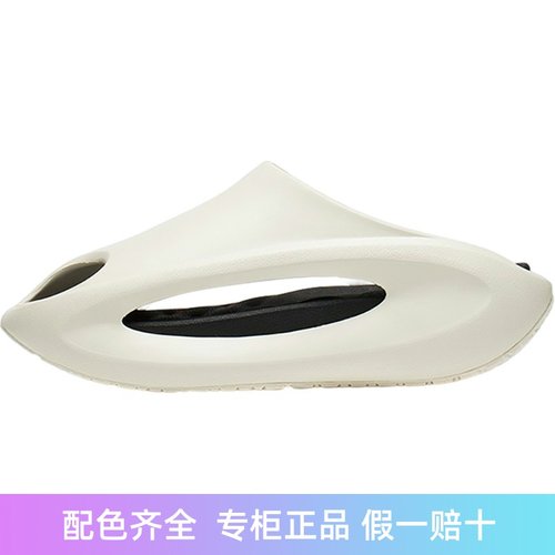 Lining/李宁正品新款云游Slay男女透气回弹时尚运动拖鞋