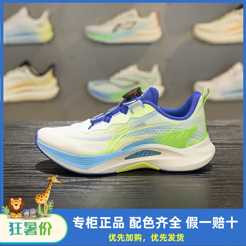 李宁四季通用缓震回弹跑步鞋