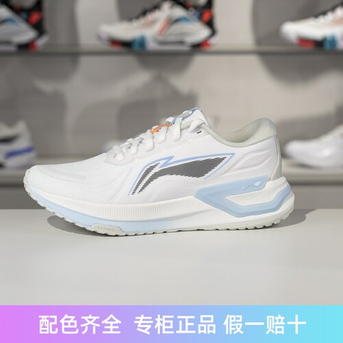 李宁女子跑鞋稳定缓震