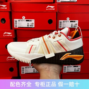 李宁反伍狂怒减震防滑耐磨实战篮球鞋秋季新款新品ABFT027