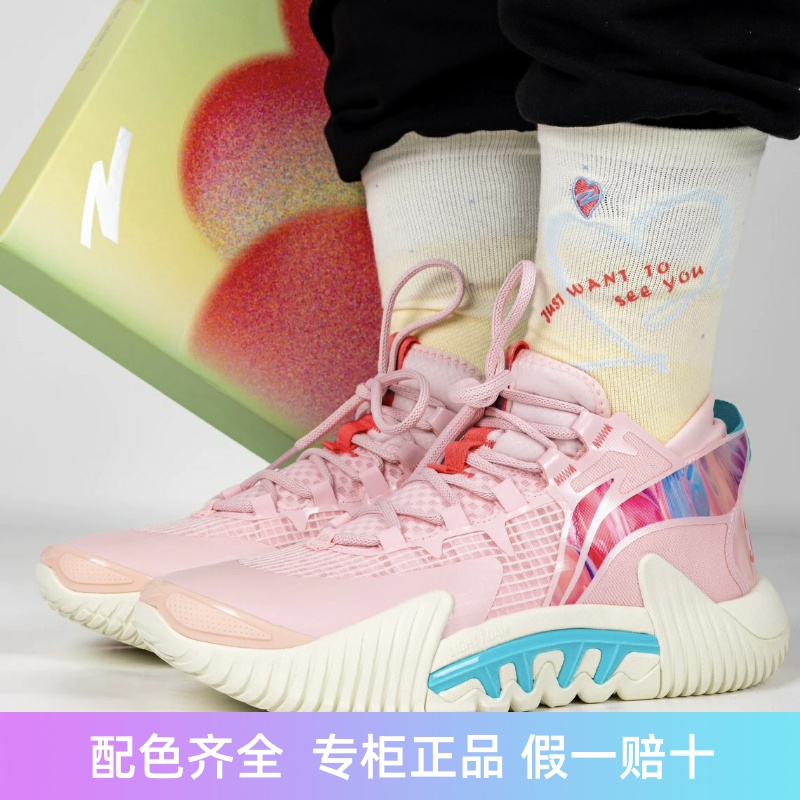 李宁反伍二代篮球鞋男室外