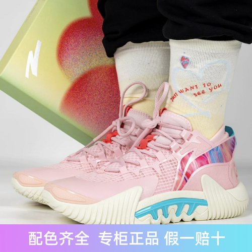 李宁反伍二代篮球鞋男室外