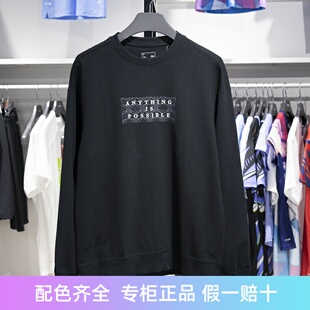 李宁卫衣男子2023秋季新款运动潮流系列百搭套头无帽卫衣AWDT387