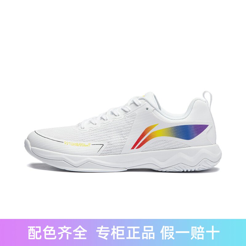 Lining/李宁正品新款男女同款透气回弹低帮乒乓球训练鞋APTU003