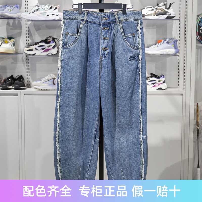 李宁水洗牛仔裤男子韦德系列春秋宽松舒适休闲直筒运动裤AJQR021