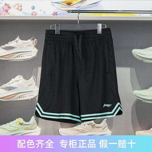 李宁男子篮球短裤速干比赛裤