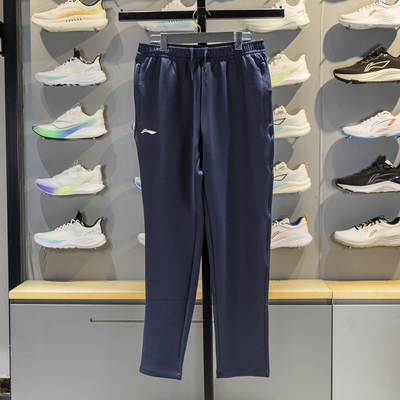 李宁卫裤男子2025秋季新款团购系列吸汗舒适直筒运动长裤AKLV693