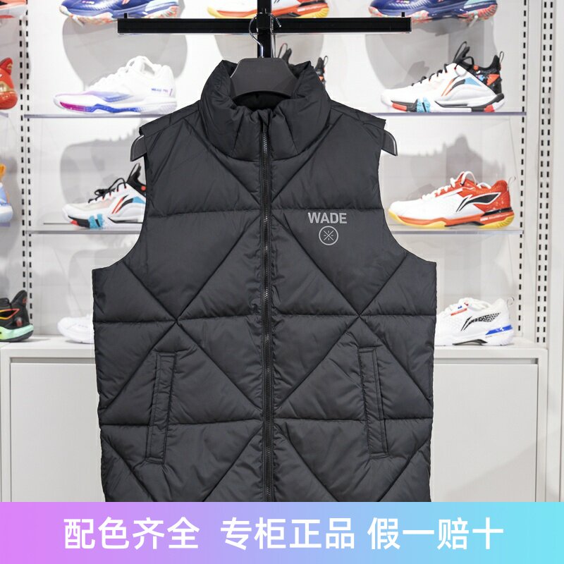 李宁棉马甲舒适保暖耐磨