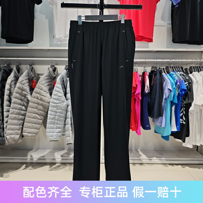李宁男子夏季跑训系列薄款透气速干吸湿排汗平口运动长裤AYKL045