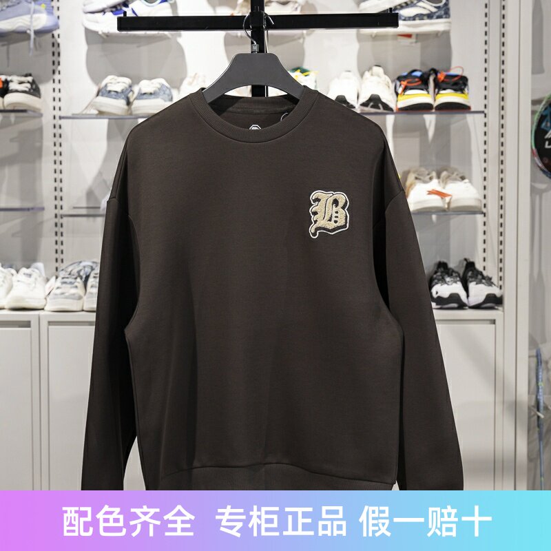 李宁男子圆领宽松套头无帽卫衣