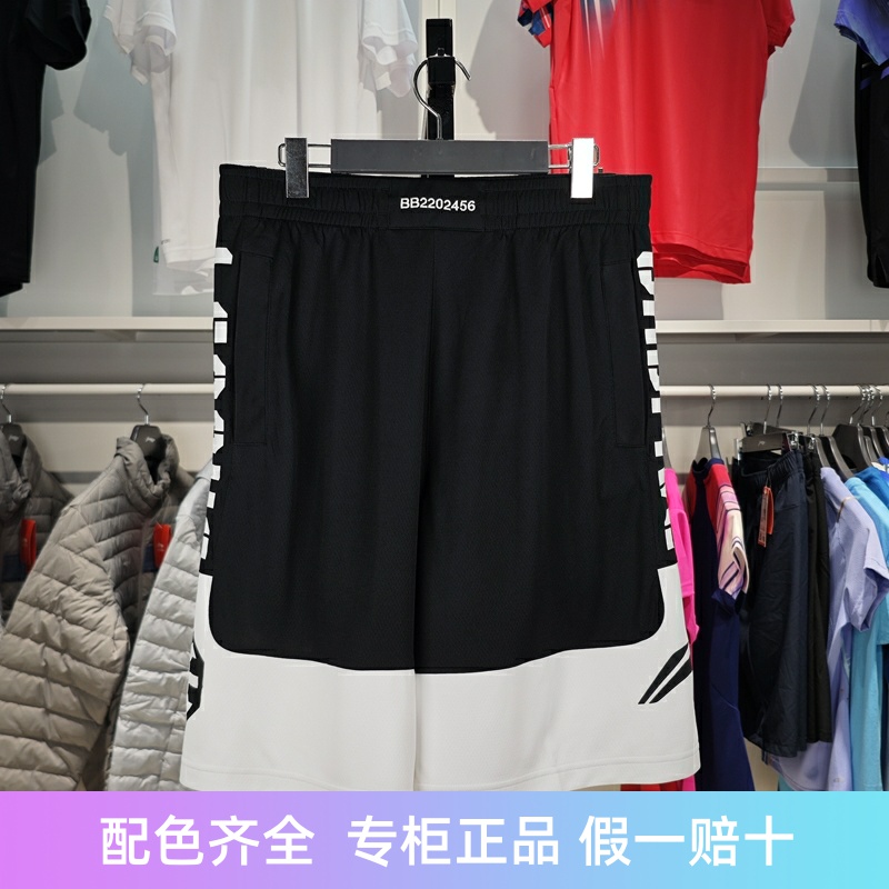 李宁运动短裤男子2022夏季透气速干梭织篮球比赛裤AAPS031