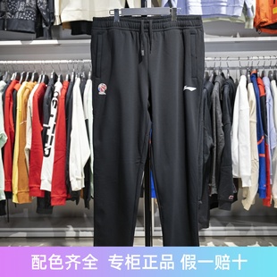 CBA篮球系列男子加绒保暖运动长裤 新款 AKLU845 2024冬季 李宁卫裤