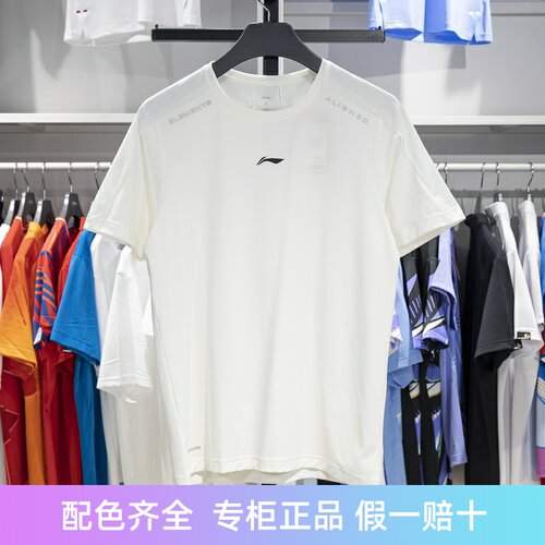 李宁短袖男子排湿速干T恤