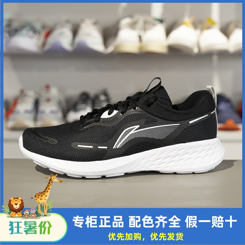 李宁男子跑鞋轻便透气
