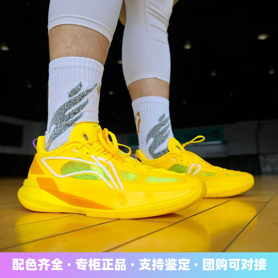 李宁UltraLight超轻2026防滑耐磨速度型低帮橡胶底运动实战篮球鞋