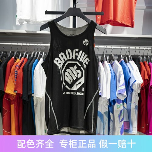 李宁无袖男子双面穿比赛服