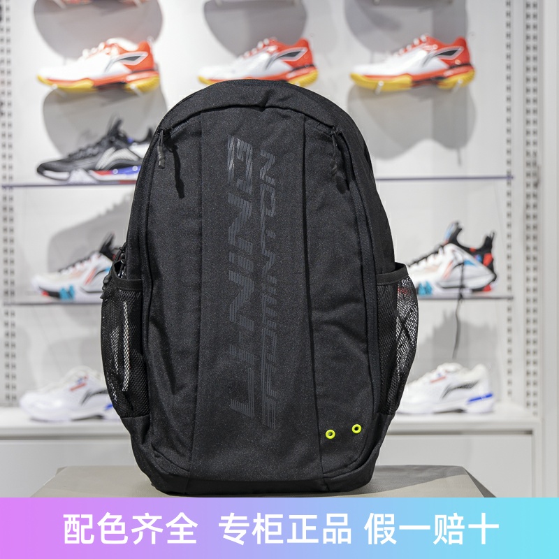 李宁男女同款双肩包羽毛球系列大容量运动旅行包ABSR142