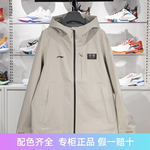 李宁运动风衣防风保暖
