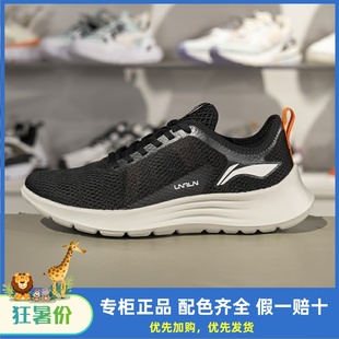 李宁跑步鞋男鞋2023夏季新款网面透气黑色轻质跑鞋运动鞋ARBT011