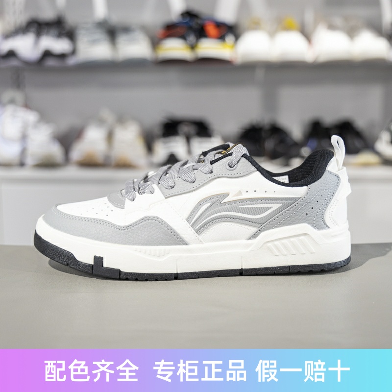 李宁车缝线系带男子低帮休闲鞋