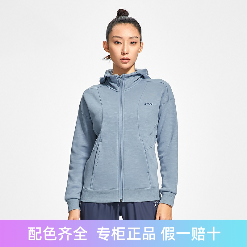 李宁新款正品加绒保暖女子宽松开衫连帽运动卫衣AWDSA66