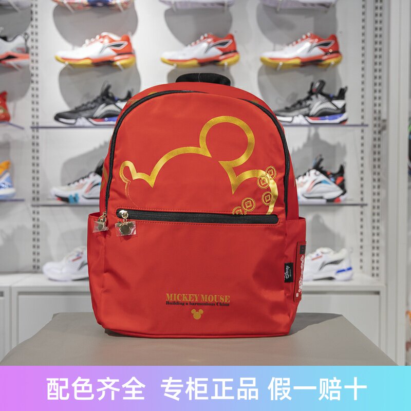 李宁中国日背包男女通用双肩包