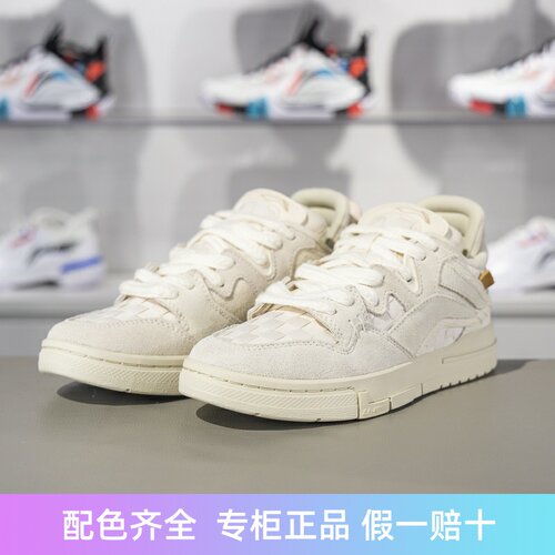 李宁系带女子低帮滑板鞋
