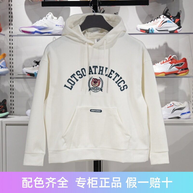 李宁草莓熊联名卫衣女子2024冬季新款宽松套头连帽卫衣AWDU876