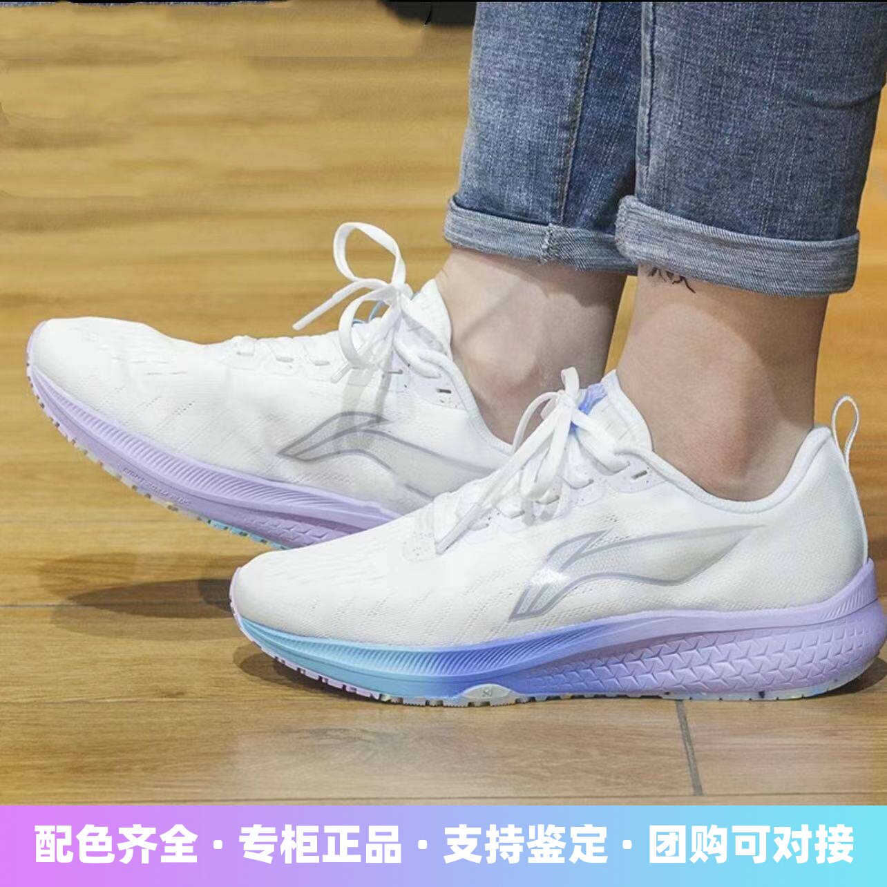 赤兔4跑鞋男款休休闲夏季