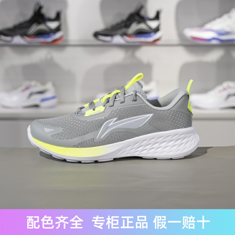 李宁男子休闲慢跑鞋减震透气