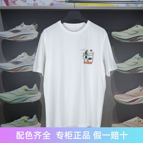 李宁短袖男子吸湿排汗T恤