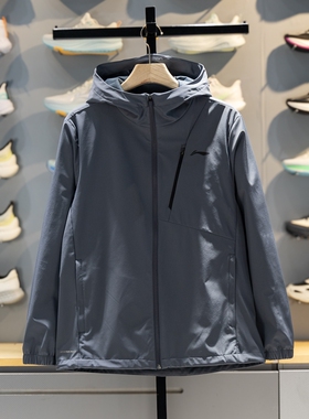 李宁防泼水运动风衣男2026春季新款透气简约连帽休闲外套AFDW123
