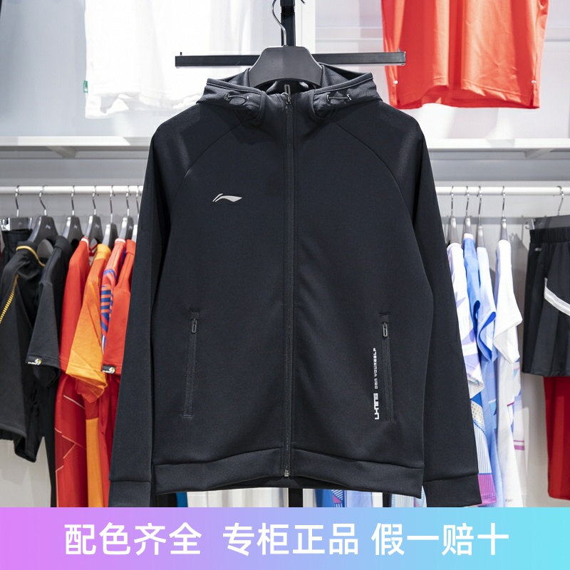 李宁运动休闲男子连帽卫衣