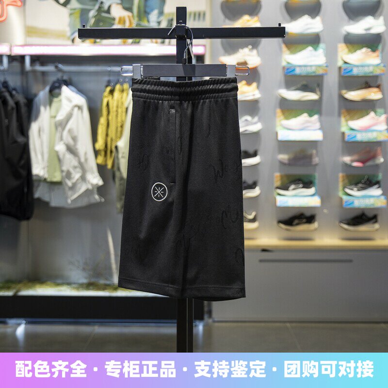 李宁运动短裤男子2025秋季新款韦德系列宽松舒适短卫裤AKSV709