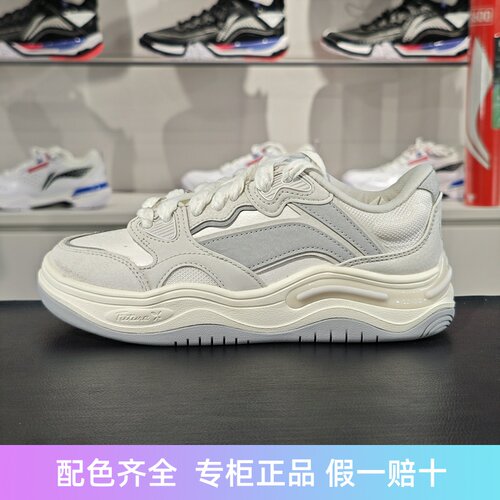 李宁防滑耐磨女子系带休闲鞋
