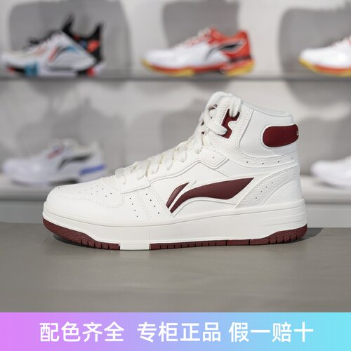 李宁车缝线系带男子中帮休闲鞋