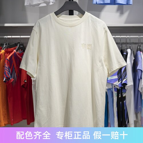 李宁短袖男子纯棉透气T恤
